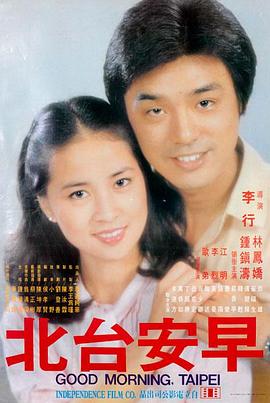 王的密语 古装权谋韩剧海报
