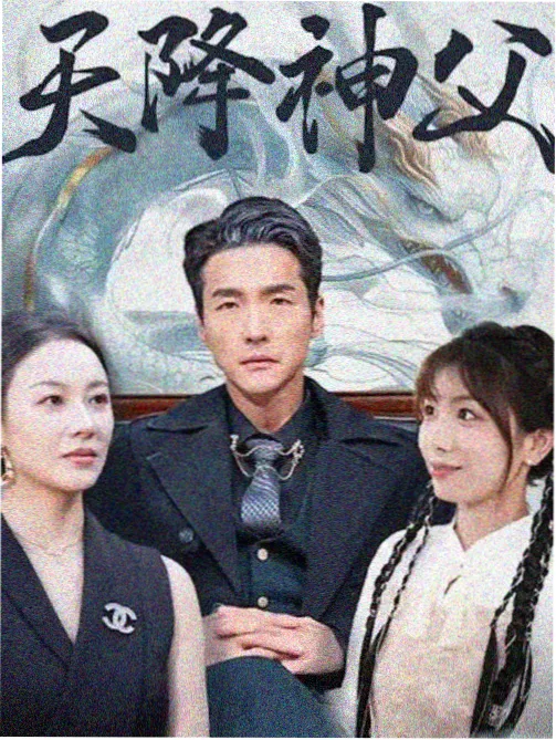 今天也想见你 治愈甜宠韩剧海报