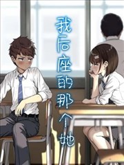 编辑私藏 漫改甜宠韩剧海报